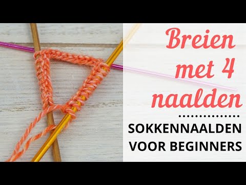 Video: Hoe Brei Je Een Luffa Met Naalden