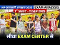 MP आबकारी आरक्षक 2025 Exam Analysis 11 Sep 1st Shift | By Jamil Sir