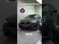 π Network promotion