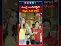 Rashmika Mandanna And Kriti Sanon Spotted At Mumbai Airport| ముంబై ఎయిర్పోర్ట్లో రష్మిక, కృతి సనన్