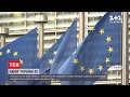 У Брюсселі відбудеться саміт Україна-ЄС – чого очікувати українцям