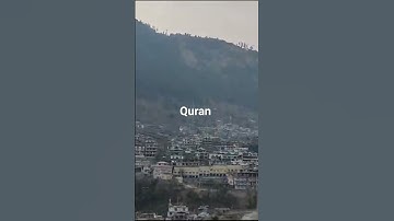 surah al imran, سورة العمران، تلاوت القرآن الكريم، dubai islamic channel