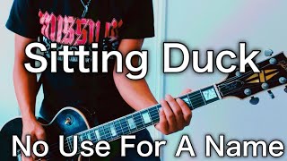 No Use For A Name- Sitting Duck ギター弾いてみた【Guitar Cover】