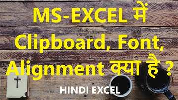 Excel me Clipboard, Font, Alignment kaise use kare? Hindi | क्लिपबोर्ड फ़ॉन्ट अलाइंनमेंट कैसे करें?