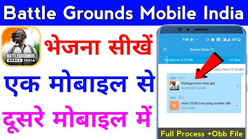 battleground mobile india share kaise kare | how to share bgmi to another phone