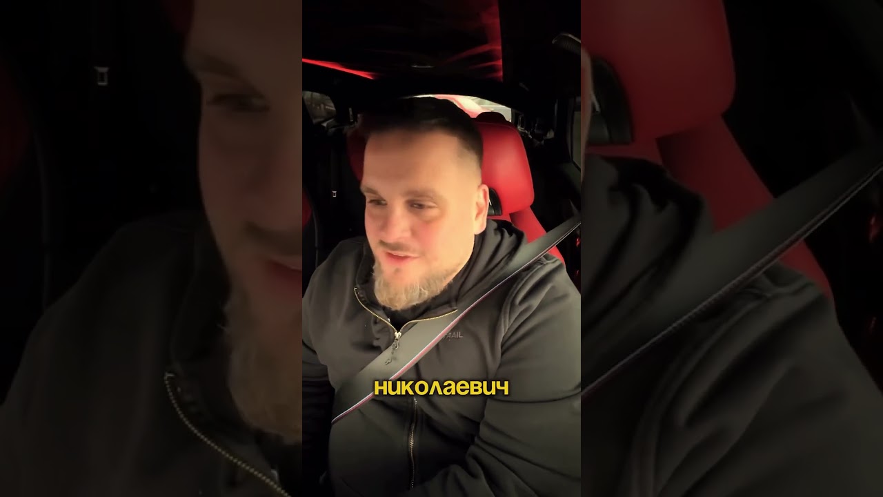 Михаил прокатил дедушку мир не без добрых людей