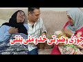 جوزى وضرتى خدو منى بنتى بعد الولاده لكن ربنا ظهر الحقيقه بعد سنين جوزى وضرتى خدو منى بنتى بعد الولاده لكن ربنا ظهر الحقيقه بعد سنين