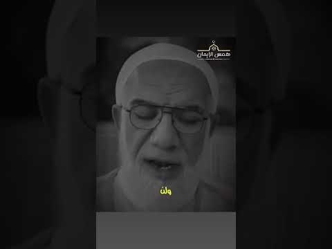 Smile And Don T Be Sad Sheikh Omar Abdelkafy Omar Abdelkafy Explore Religious Sermons Sheik