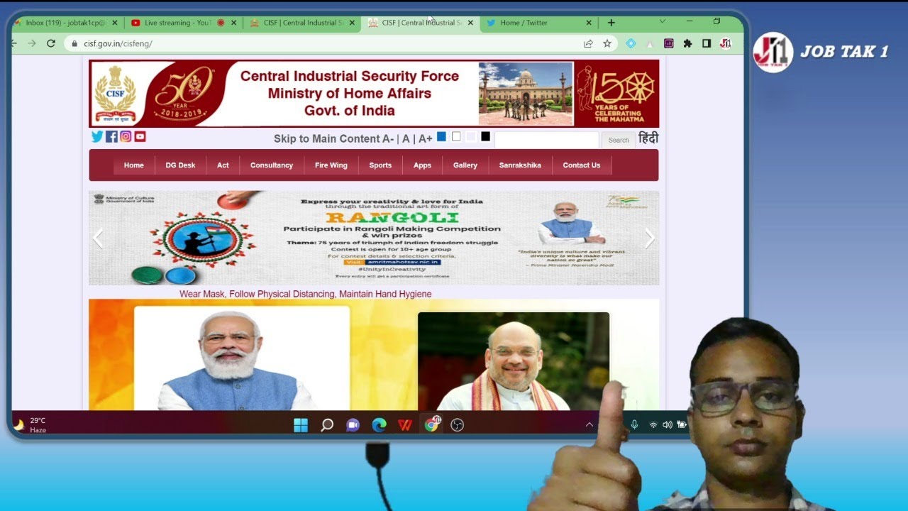 CISF HCM 2019 सभी लोग आ जाईए Live