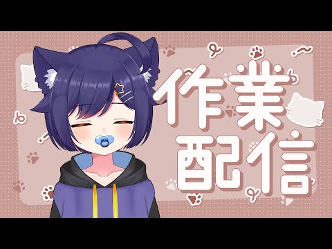 【#雑談】いちじかんだけ【#初見さん大歓迎】#Vtuber