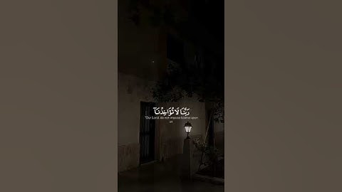 المنشاوي رحمه الله #لايك #تلاوة خاشعة #اكسبلور #قرآن #القرآن_الكريم #المنشاوي