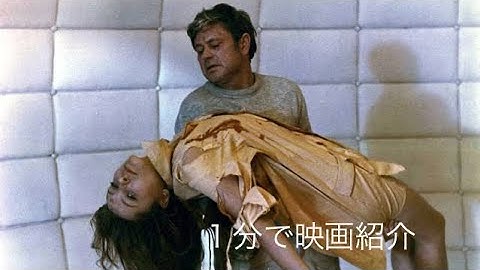 1分で映画紹介「惑星ソラリス」