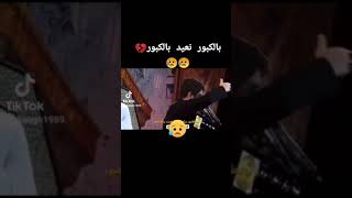 بالگبور نعيد بالگبور????