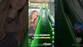 Thumbnail for Водна пързалка, на която се пускаме изправени? 😮
