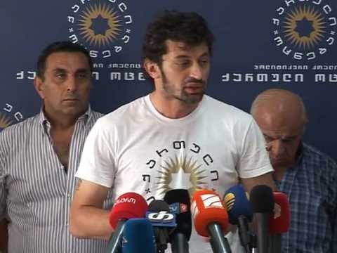 \"ოცნების\" საგანგებო ბრიფინგი