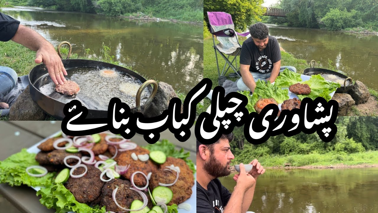 Outdoor Cooking Vlog | Peshawari Chapli Kabab Kay Mazay Woh Bhi Canada Main 😋