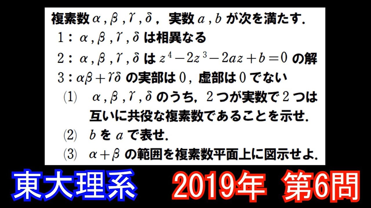 東大模試 理系 6セット maxresdefault.jpg
