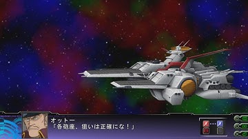 Super Robot Wars Z3 Tengoku-Hen - Nahel Argama Attacks