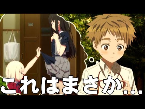【好きめが 12話感想】鉄棒回で中の人繋がりネタ？【好きな子がめがねを忘れた/感想/反応/レビュー】