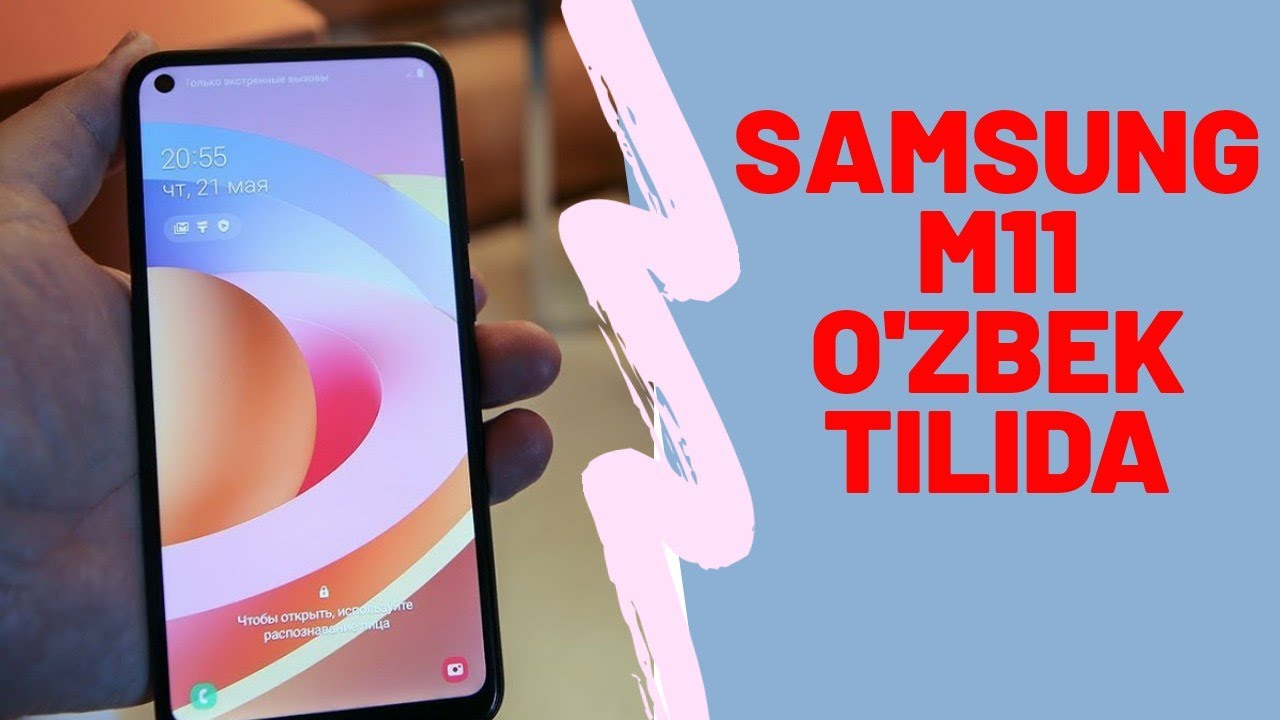 SAMSUNG M11 HAQIDA MALUMOT #texnouz SAMSUNG M11 Uzbek tilida #