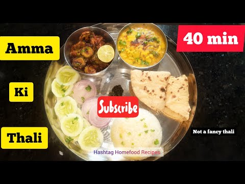 Amma ki veg thali recipe | 40 min homemade mess thali meal | NorthIndian mess thali #lunchbox  #meal
