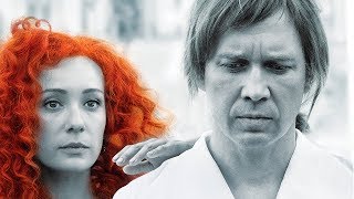 Пикник ~ Кукла С Человеческим Лицом