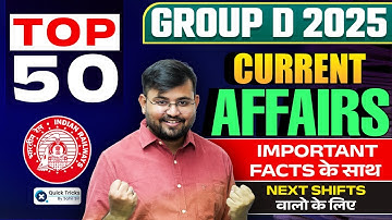 Group D 2025 Current Affairs | Top 50 Most Current Affairs | Important CA Facts for Group D Exam