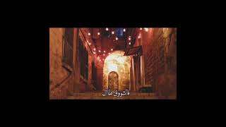 يانور الهلال - ريـم | Reem