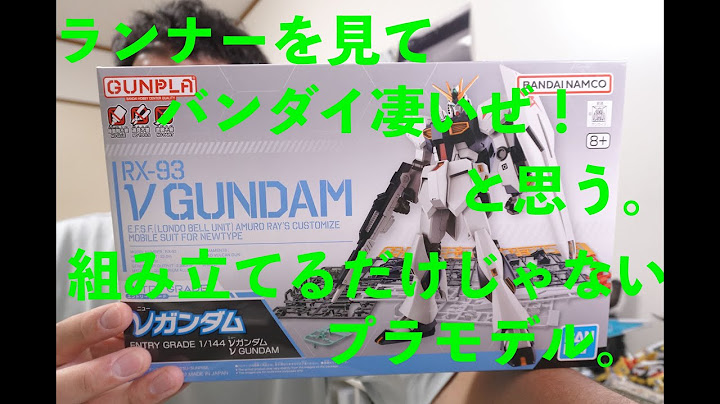 EGνガンダムのランナーを見て、凄いぜバンダイと思う【朝の10分模活シリーズ】