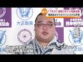 17年ぶり大相撲須賀川場所 白熊関に地元から大声援 福島