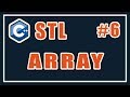 array STL C++ | | Библиотека стандартных шаблонов (stl) | Уроки | C++ | #6