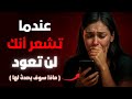 عندما تختفي تبدأ هي بالجنون لماذا يزيد غيابك من تعلقها بك سيكولوجية الغياب المدروس