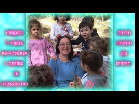 וִידֵאוֹ: מדוע ילדים מסרבים למאכלים מסוימים