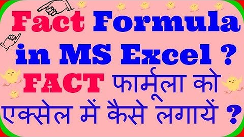 Use Fact formula in MS Excel hindi urdu tutorial for beginners || how to find fact in MS Excel