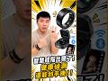 💍LED智慧戒指：5ATM防水✕無線充電，告別手環束縛！