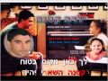 ילדה קטנה משה פרץ ואגם בוחבוט קריוקי פלייבק 