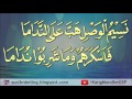 Ilahi by al islamiyah with lyric