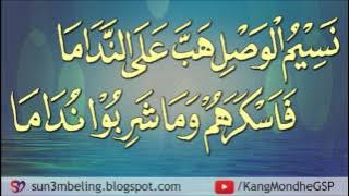 Ilahi by Al Islamiyah (With Lyric) HD