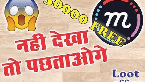 How to earn unlimited coins in mcent browser || mcent browser se paise kaise kamaye