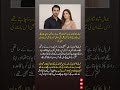 Faryal Gohar Opens Up About Divorce from Jamal Shah | Emotional Truth About Love &amp; Letting Go 2026