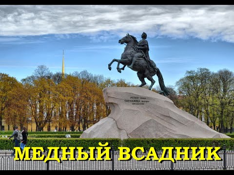 Видео: Паметник на Чайковски, Москва: описание, история, надпис, ограда и местоположение