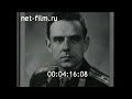 1967г. Москва. похороны космонавта В.М. Комарова