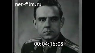 1967г. Москва. похороны космонавта В.М. Комарова