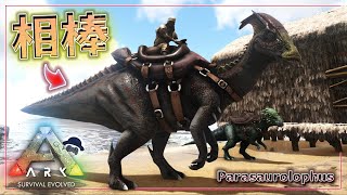 【アーク】新拠点完成！どんどん恐竜をテイムしていくぞっ！　ARK: Survival Evolved 実況＃2 screenshot 2