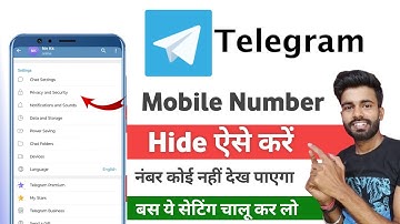telegram me number hide kaise kare 2025 | telegram me contact hide kaise kare