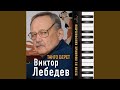 Инструментальная тема, Ч. 1 (Из т/с &quot;Я всё решу сама&quot;)