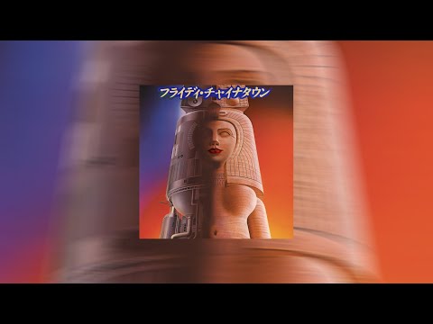 Chinatown Groove | Earth, Wind & Fire x Yasuha | Mashup