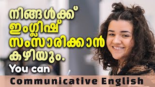 Spoken English Malayalam, Can, How to use can, The use of Can, How to use can,/Can, can't 1/2 screenshot 2