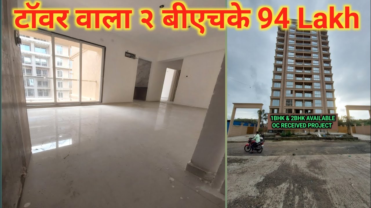 2bhk flat for sale in ulwe navi mumbai 