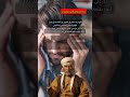 دعاء إزالة وجع الرأس والصداع